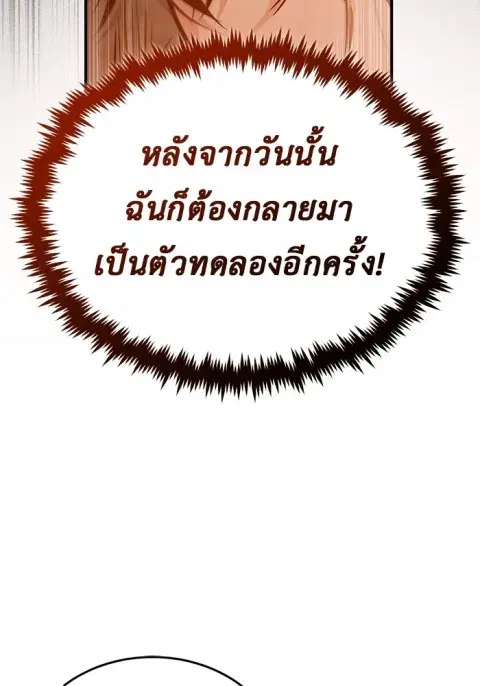 หน้า 127 จาก 134
