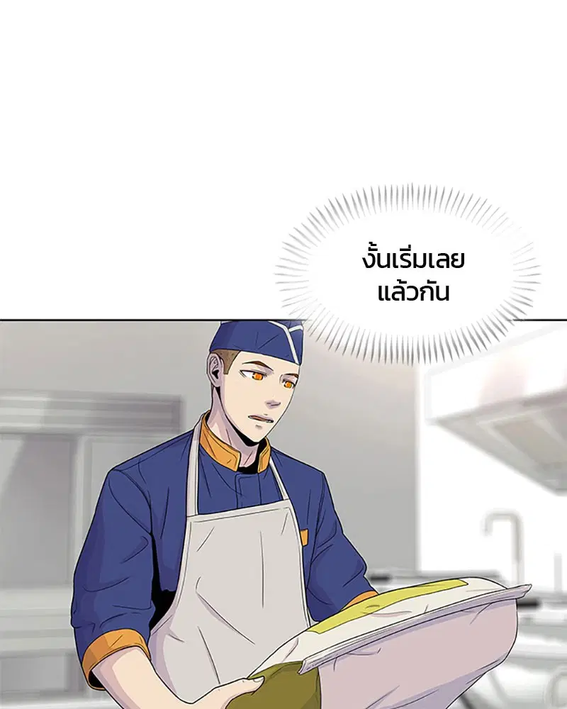 หน้า 39 จาก 101