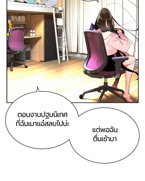 หน้า 6 จาก 171