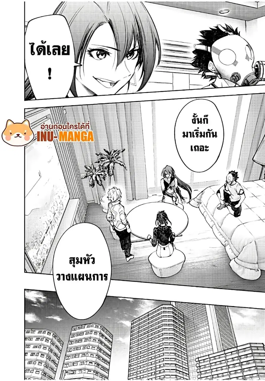 หน้า 15 จาก 20