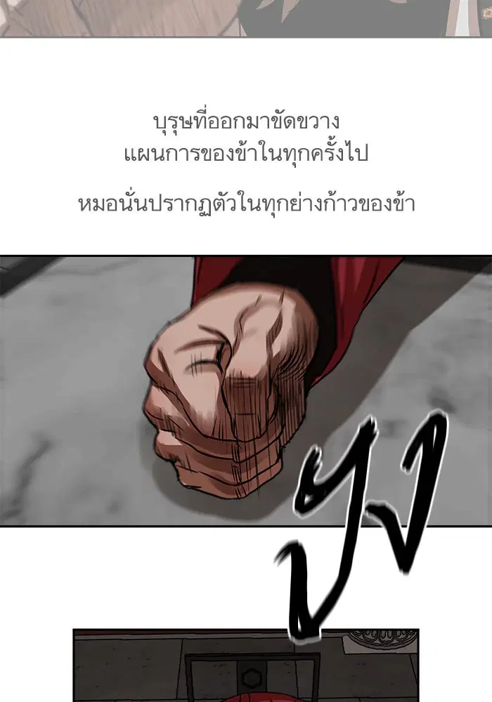 หน้า 49 จาก 84