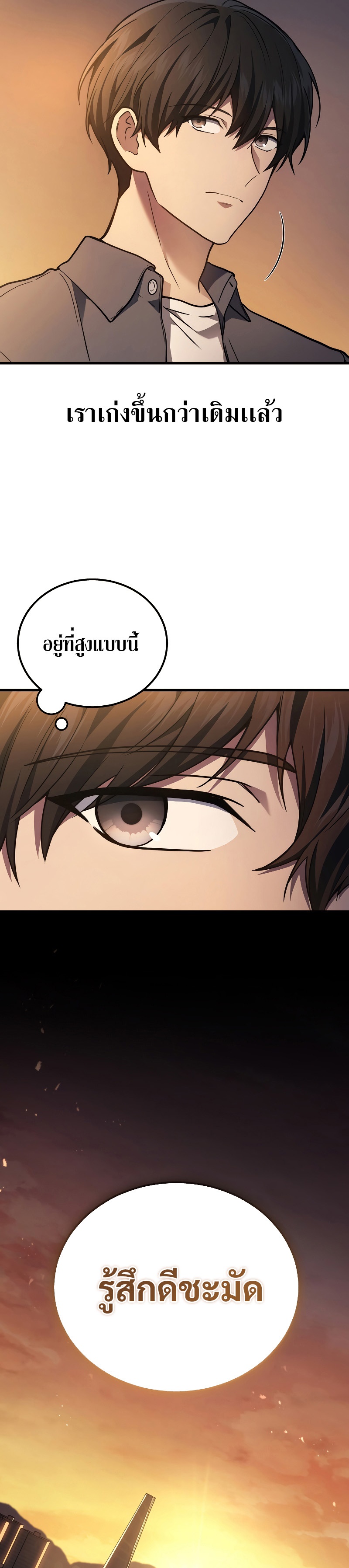 หน้า 5 จาก 38