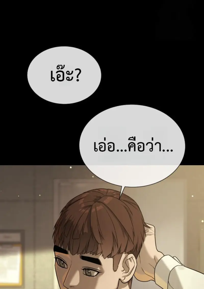 หน้า 62 จาก 292