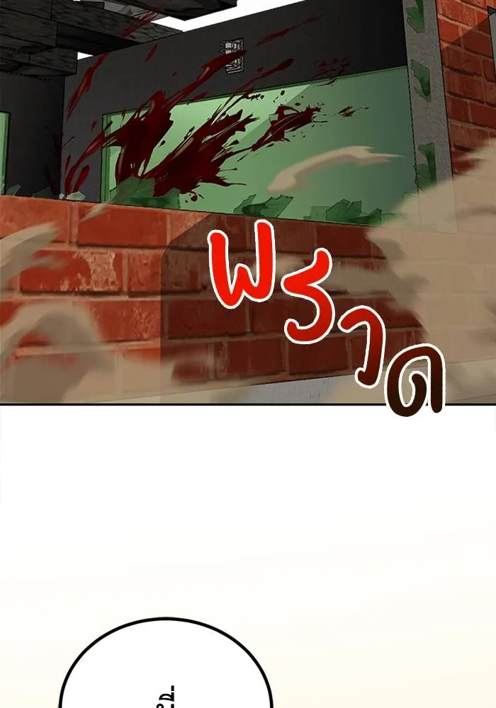 หน้า 62 จาก 115