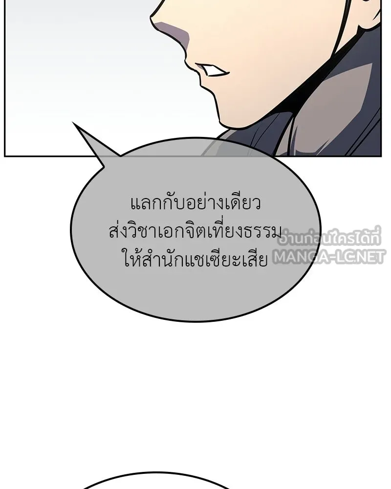 หน้า 111 จาก 228