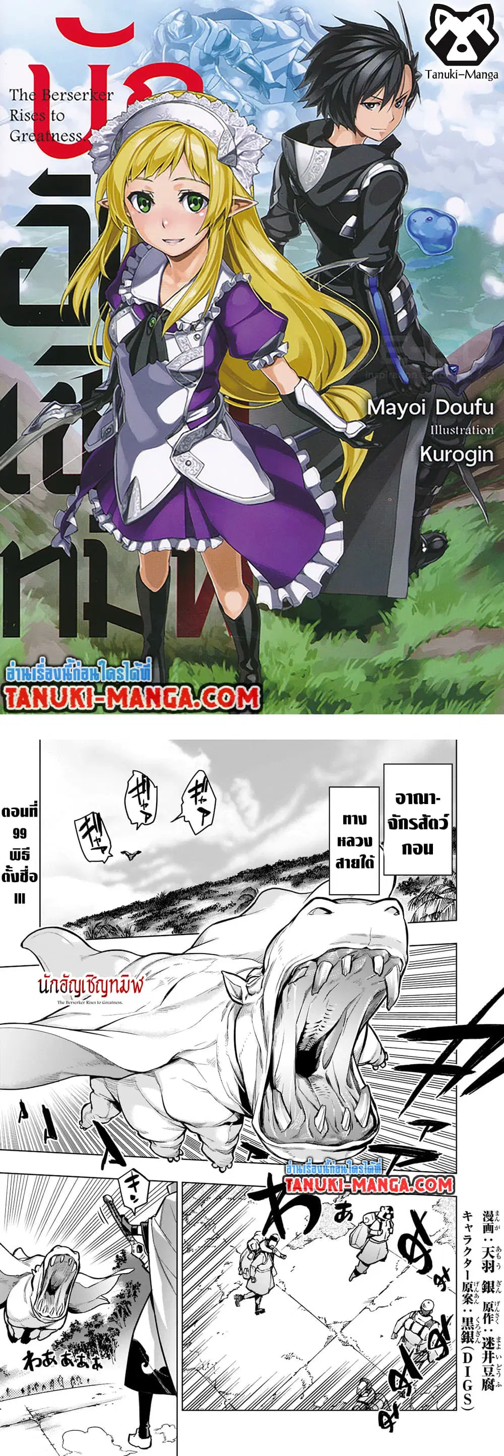 หน้า 1 จาก 11