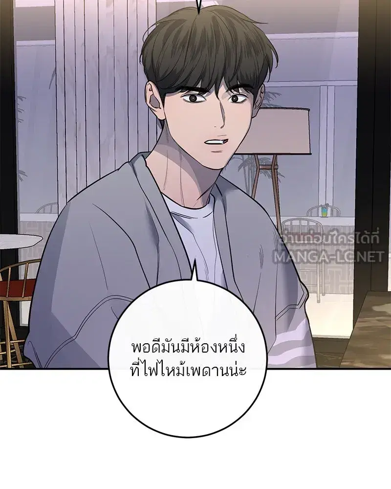 หน้า 66 จาก 123