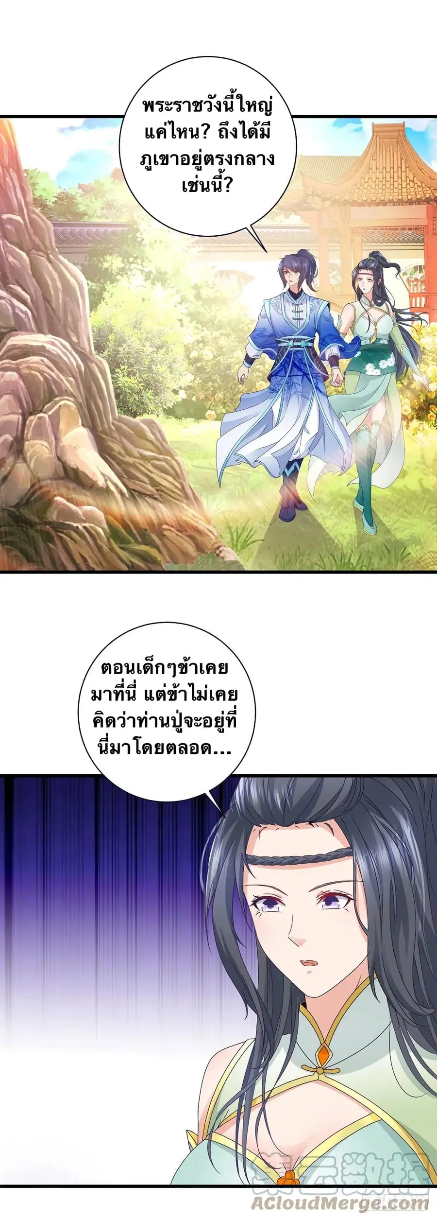 หน้า 15 จาก 30