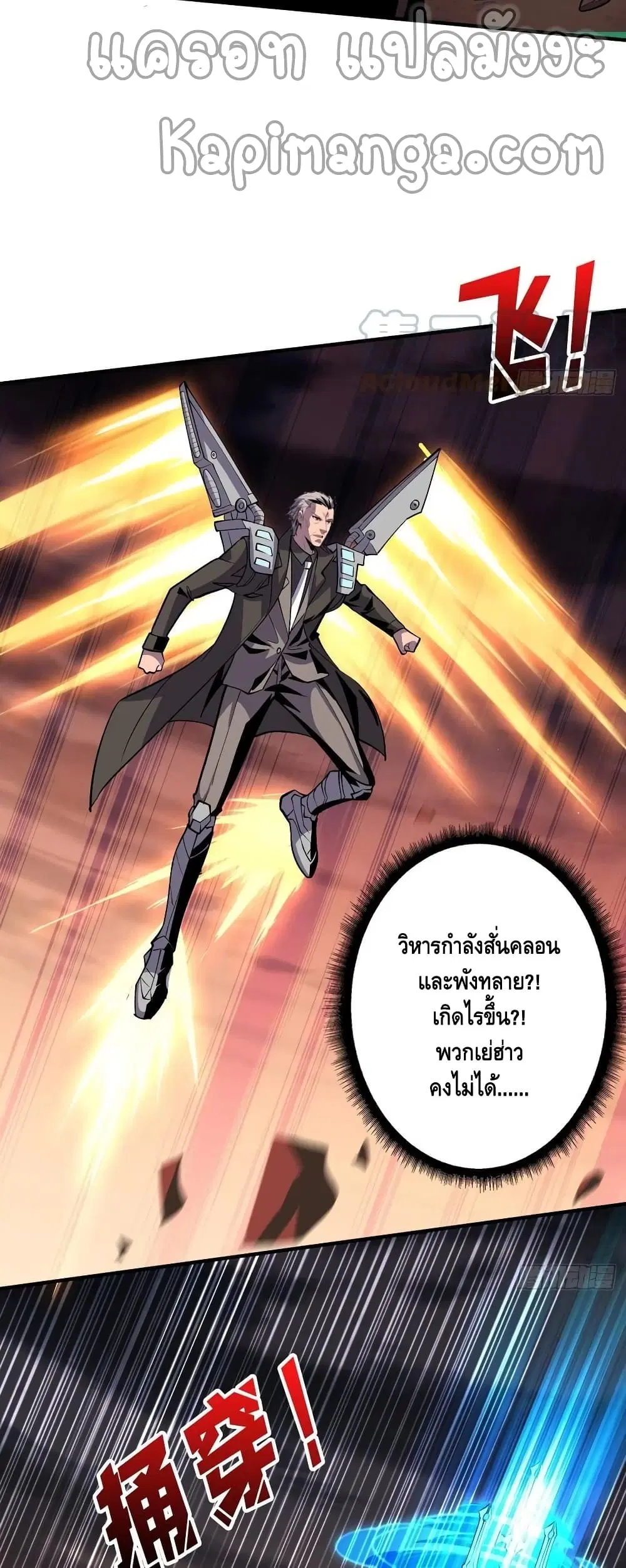 หน้า 20 จาก 32