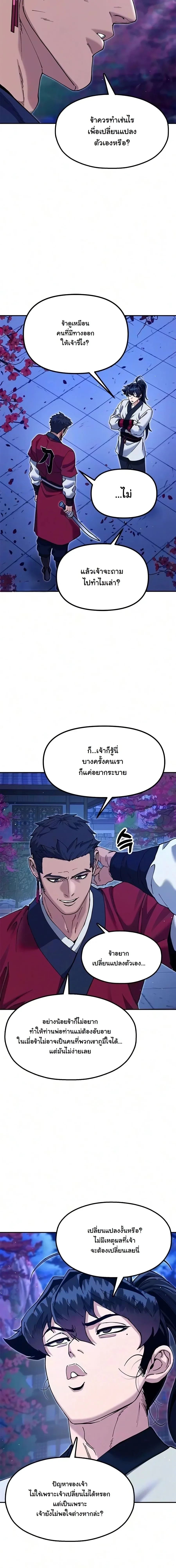 หน้า 17 จาก 29