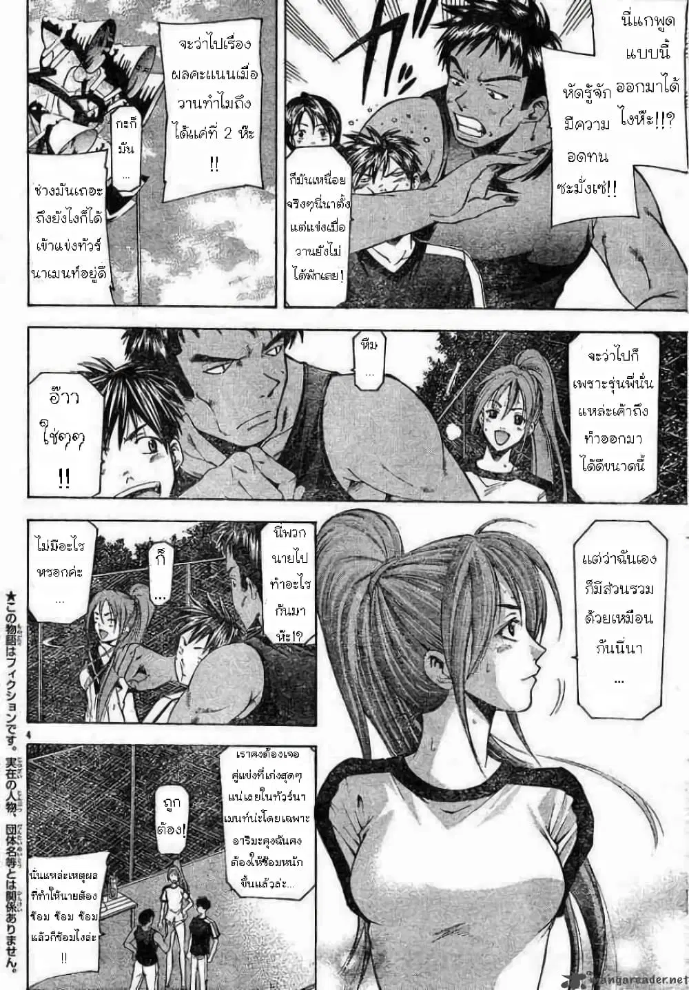 หน้า 4 จาก 18