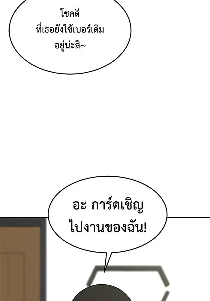 หน้า 89 จาก 159