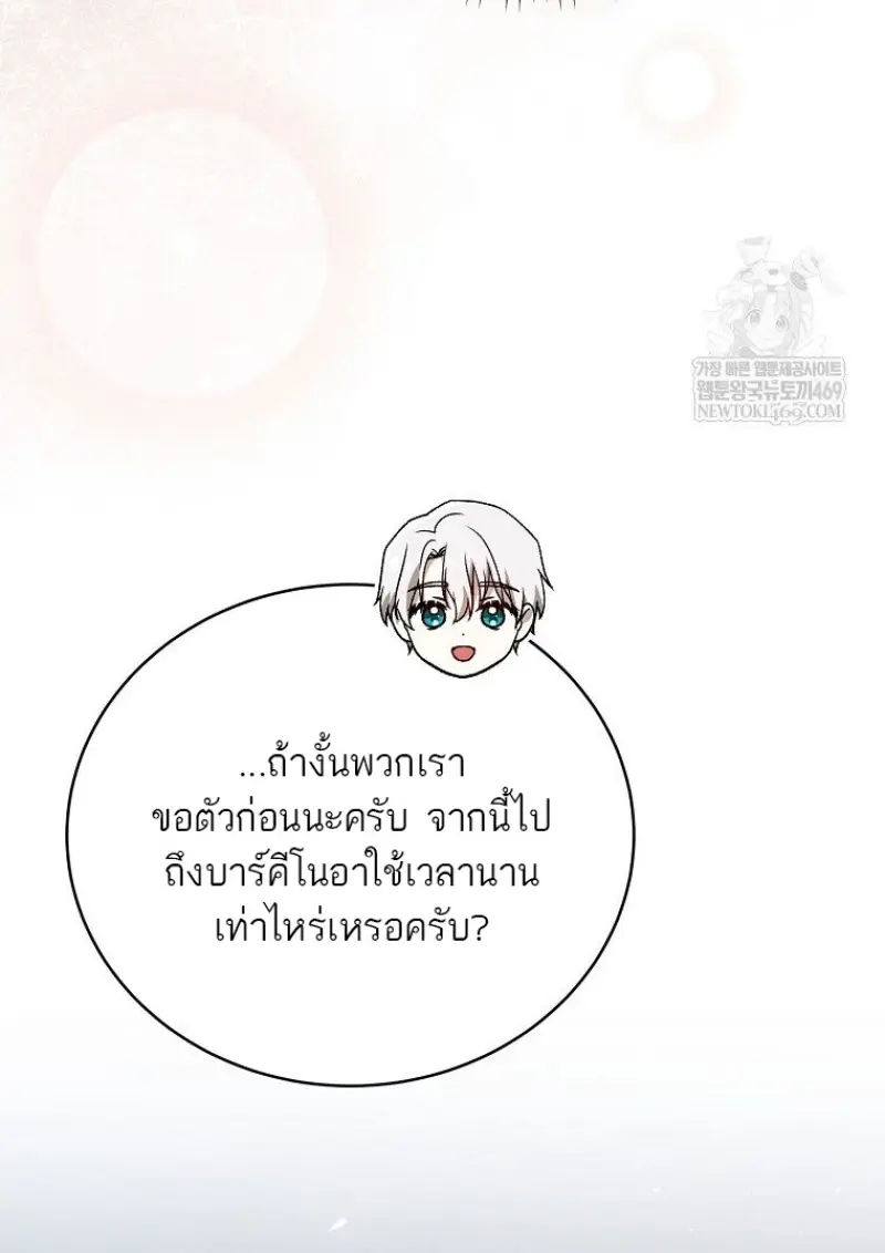 หน้า 141 จาก 152