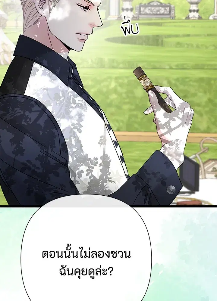 หน้า 20 จาก 127