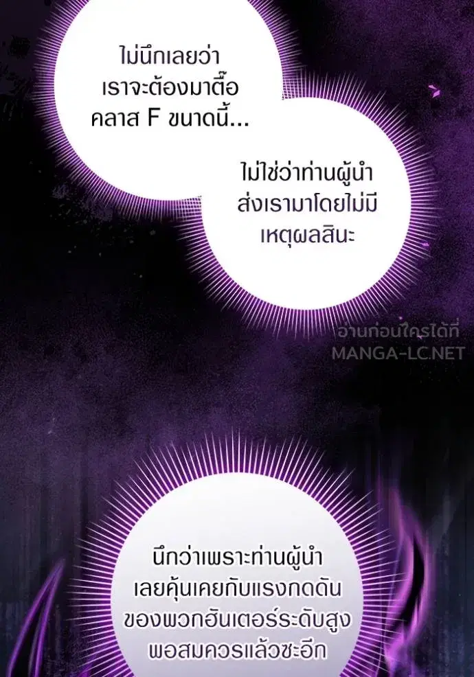 หน้า 62 จาก 120
