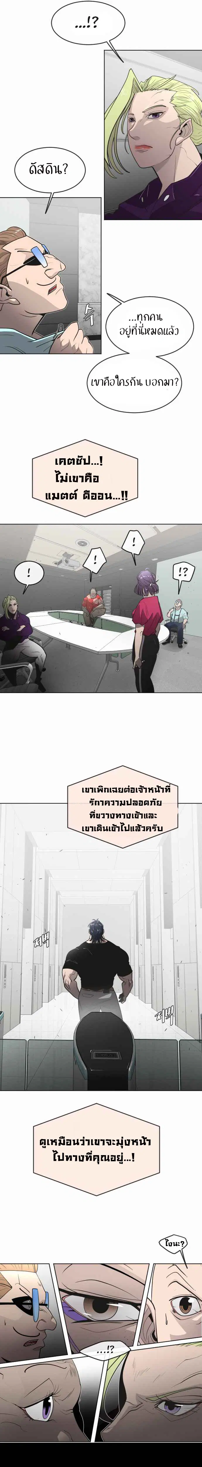 หน้า 14 จาก 18