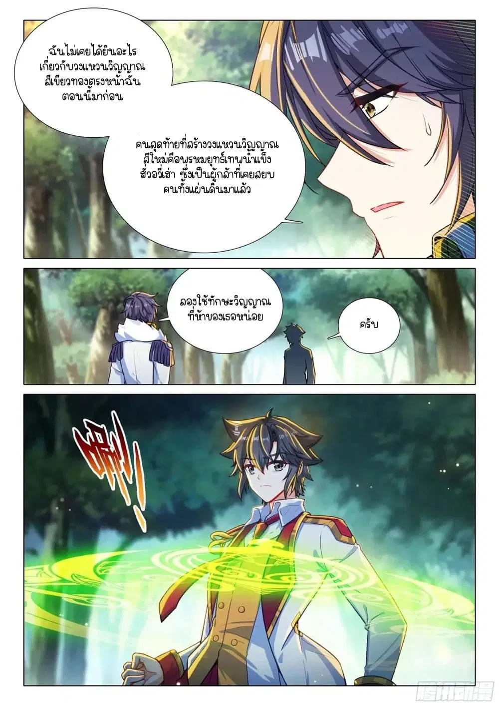 หน้า 13 จาก 17