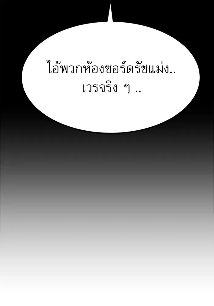 หน้า 88 จาก 142