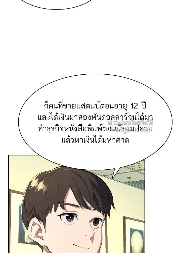 หน้า 9 จาก 143