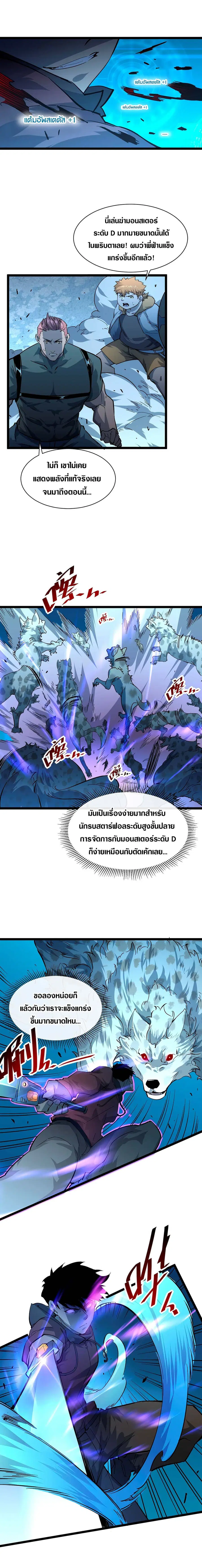 หน้า 6 จาก 10
