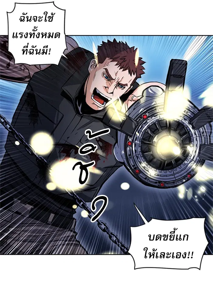 หน้า 87 จาก 143