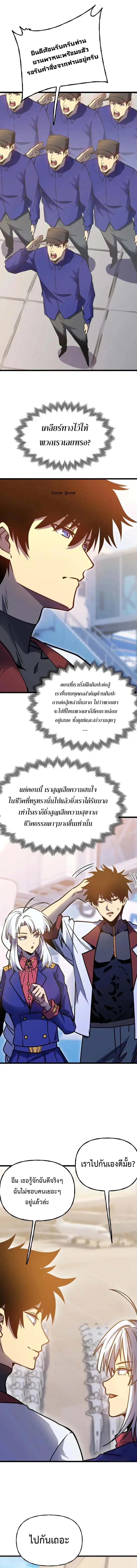 หน้า 7 จาก 14