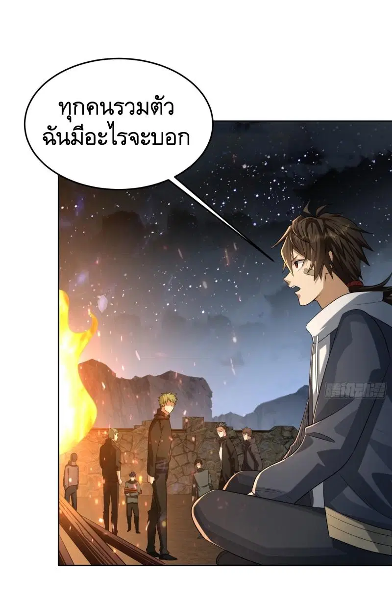 หน้า 26 จาก 51