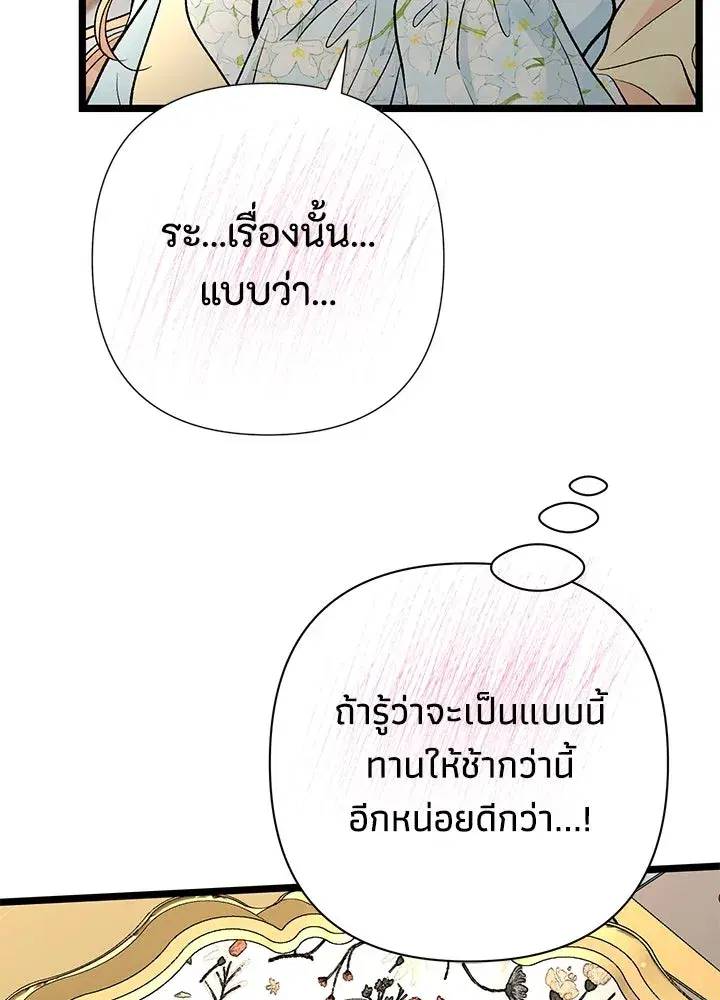 หน้า 14 จาก 124