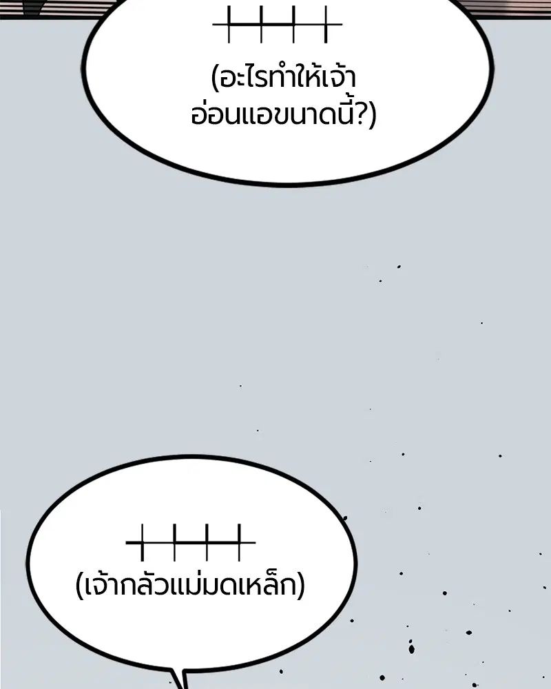 หน้า 98 จาก 161
