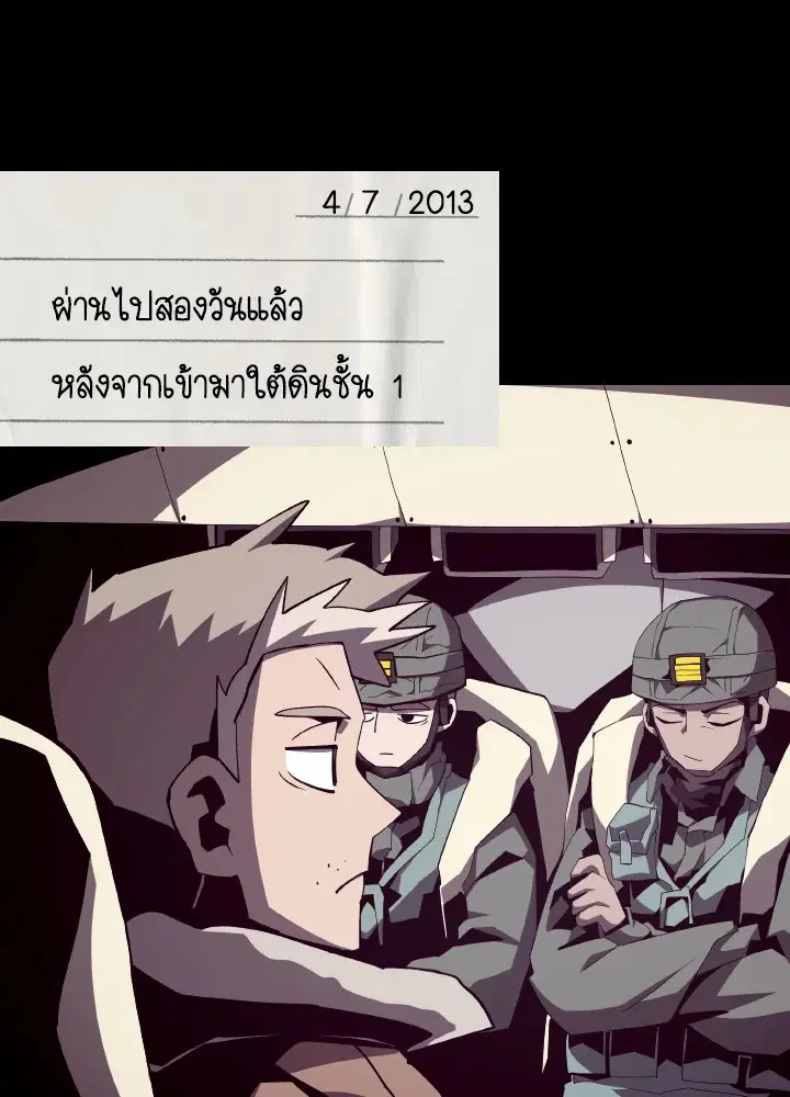 หน้า 94 จาก 173