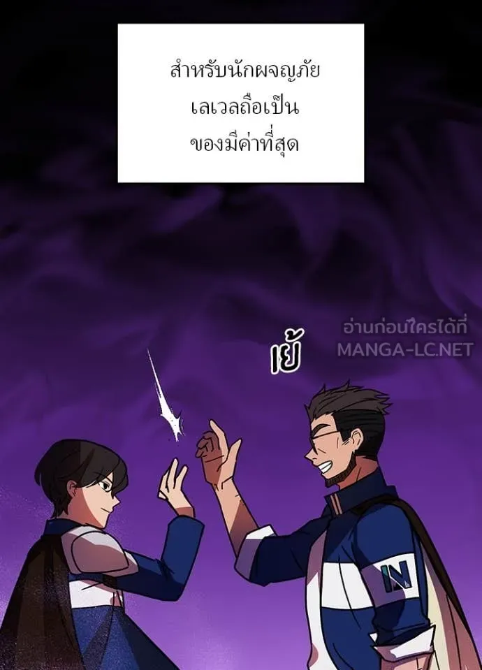 หน้า 62 จาก 98