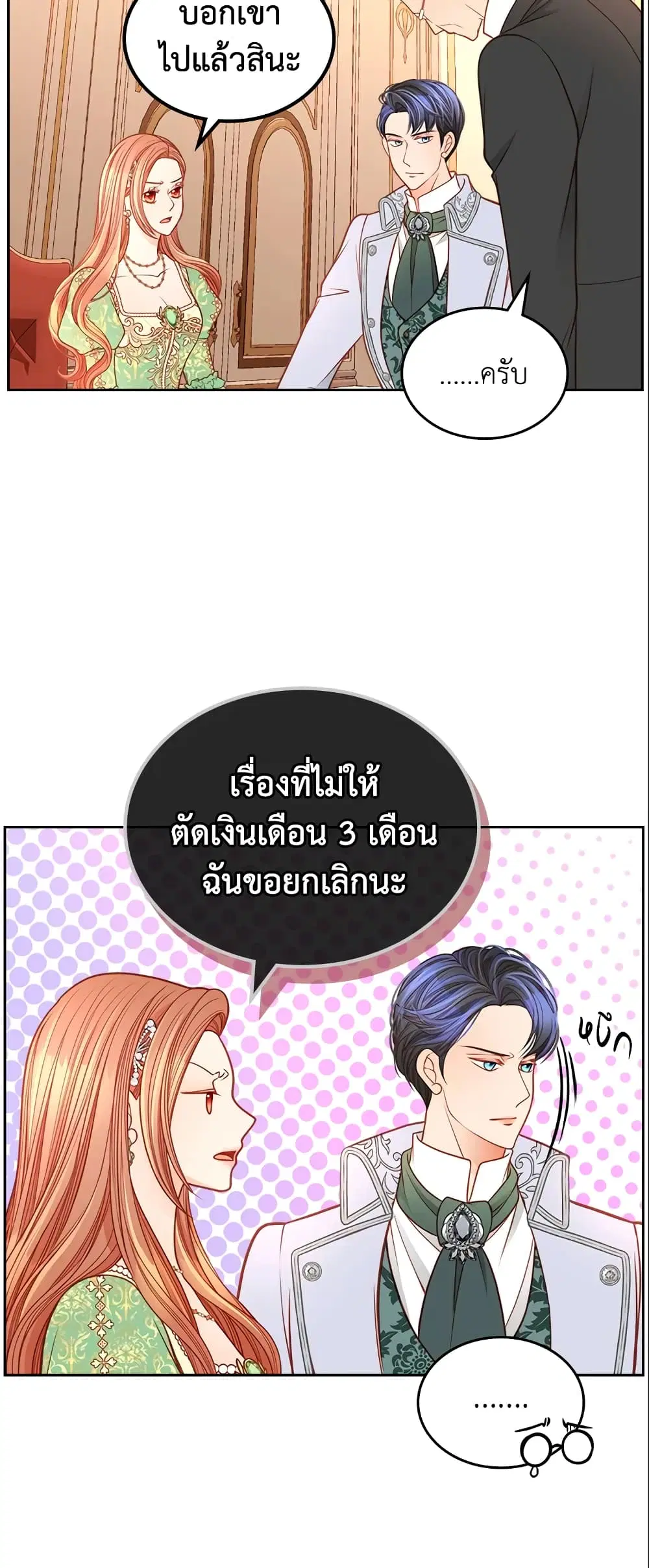 หน้า 24 จาก 34