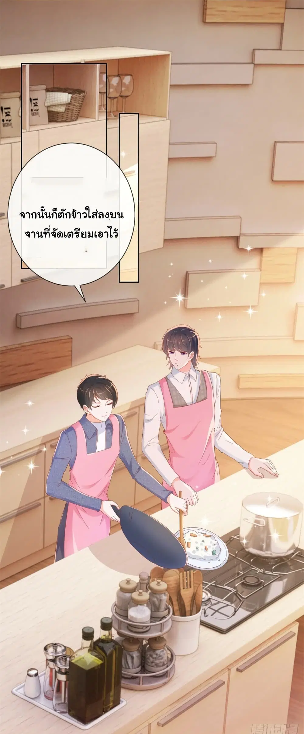 หน้า 7 จาก 32