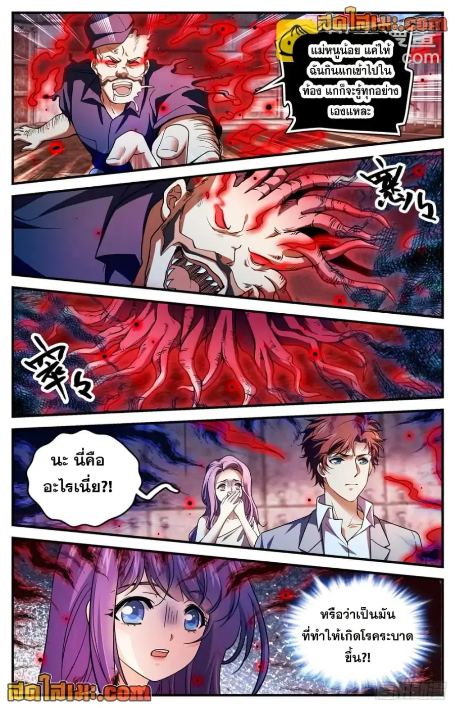 หน้า 3 จาก 14
