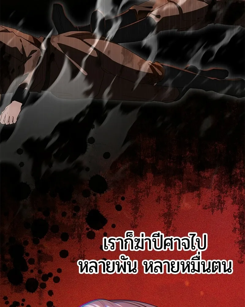 หน้า 146 จาก 192