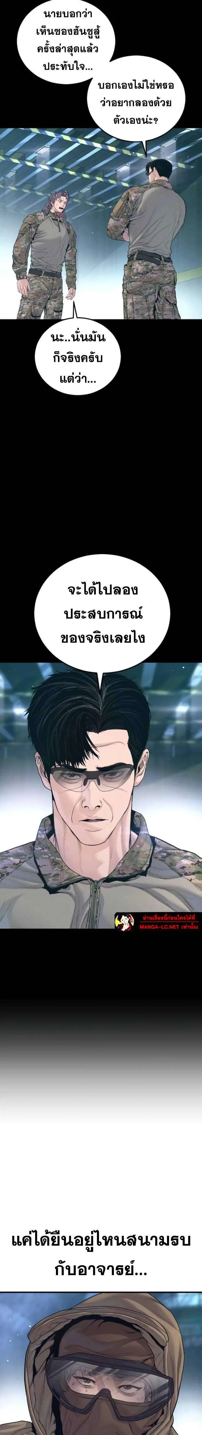 หน้า 22 จาก 39