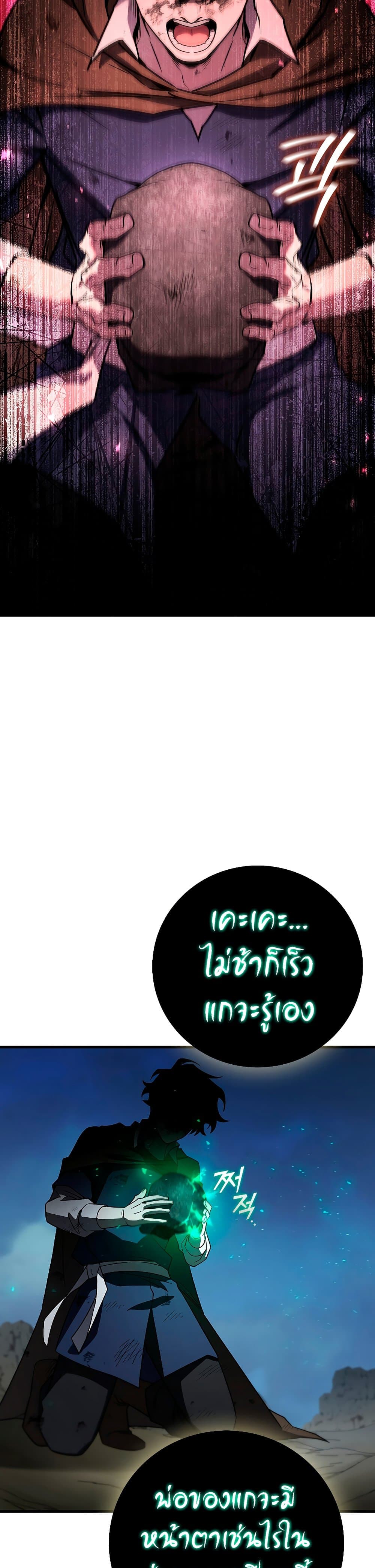 หน้า 47 จาก 51