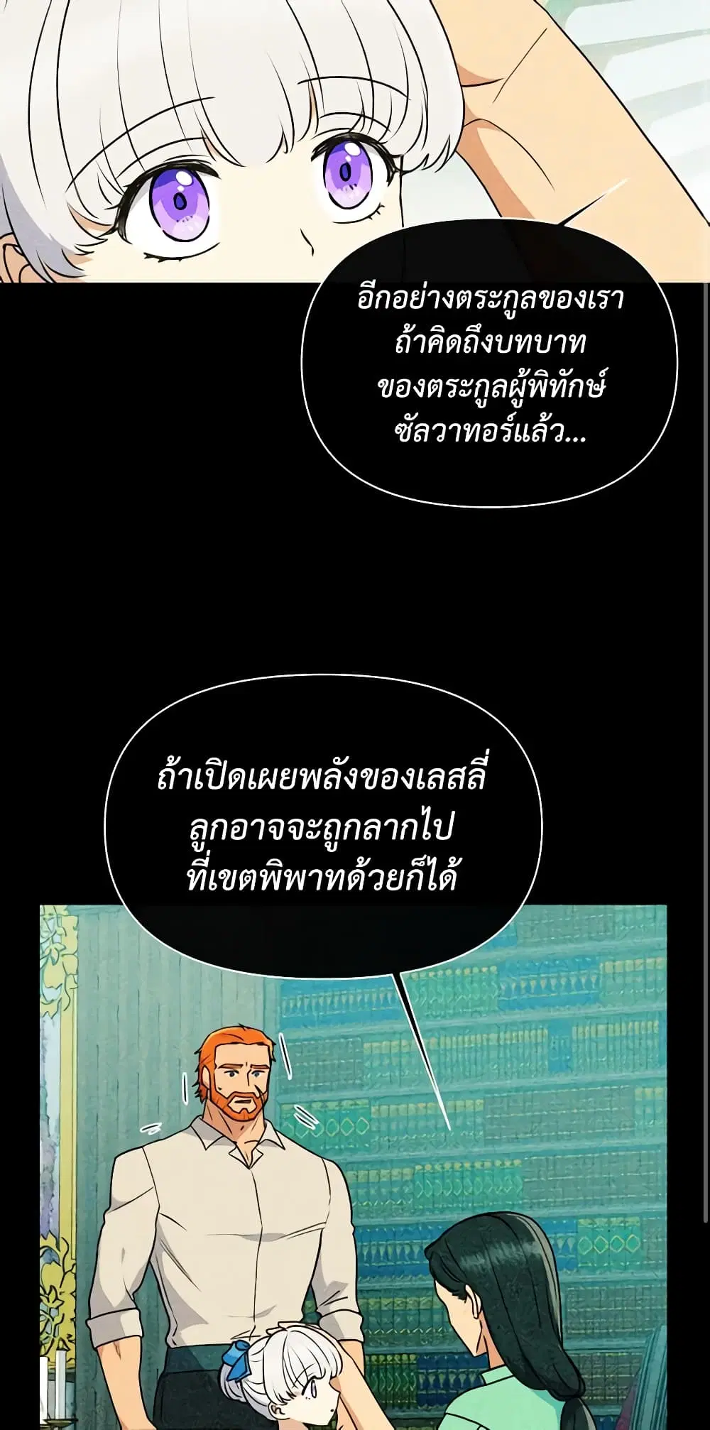 หน้า 31 จาก 42