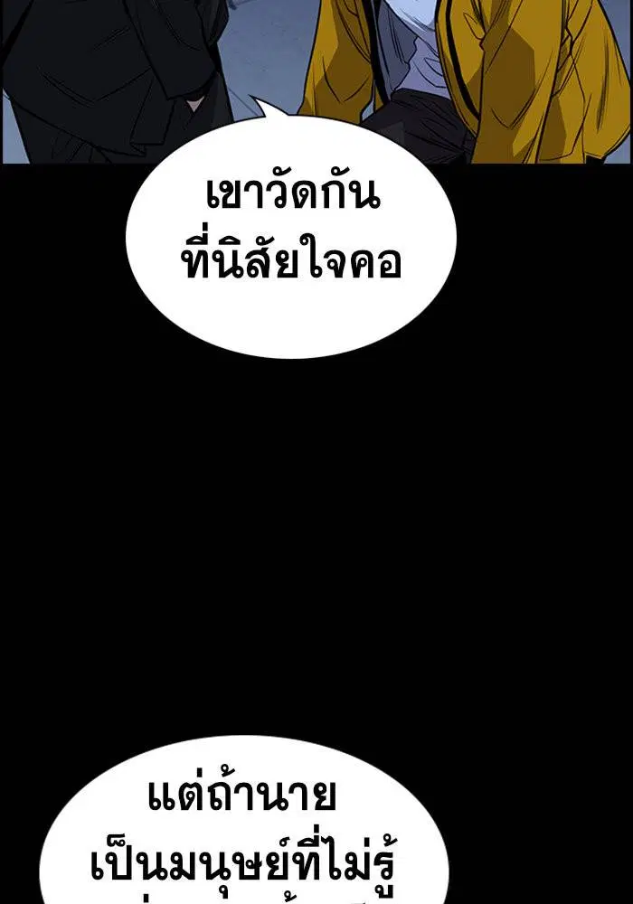 หน้า 41 จาก 117