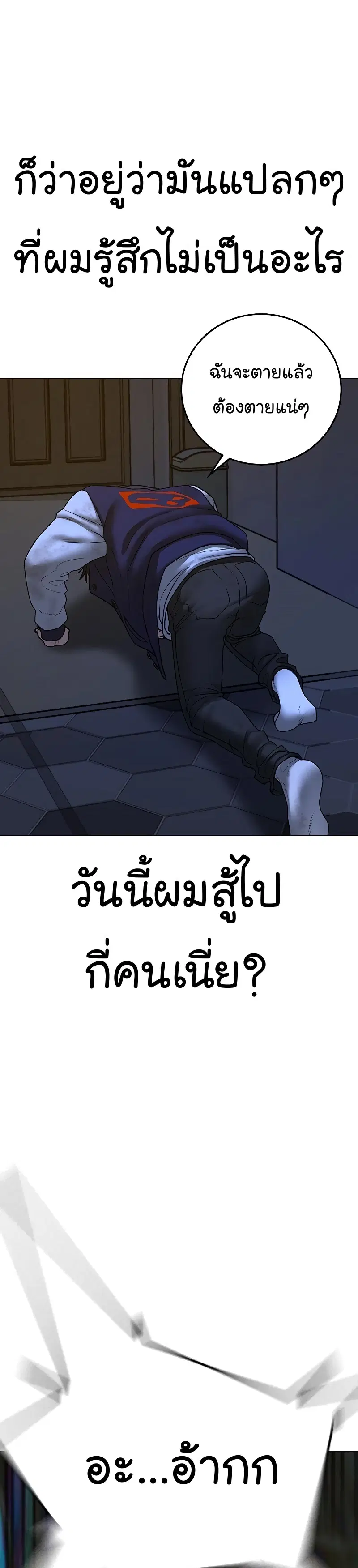 หน้า 29 จาก 60