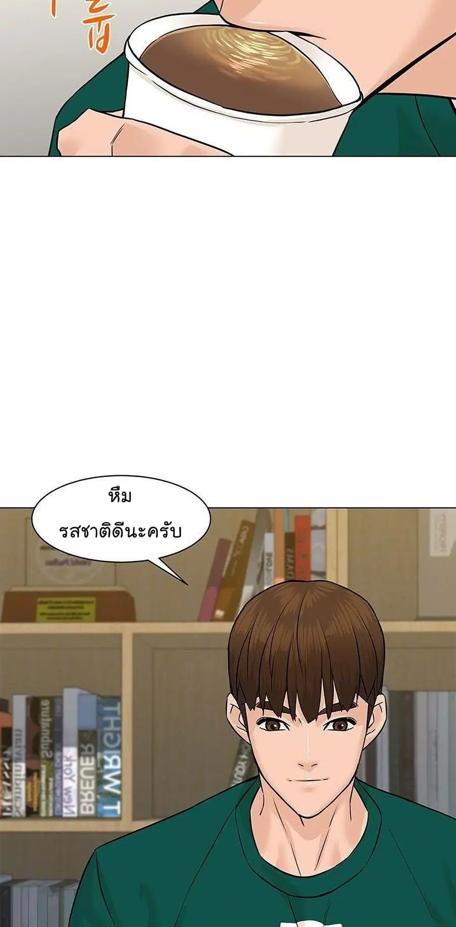 หน้า 63 จาก 114