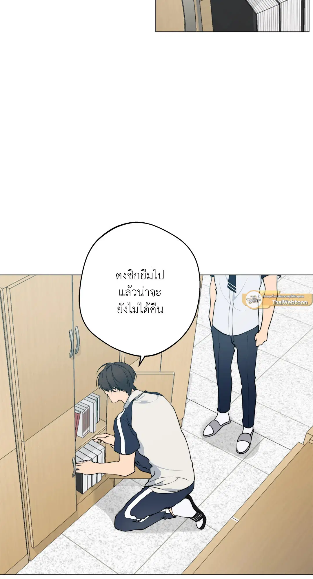 หน้า 33 จาก 84