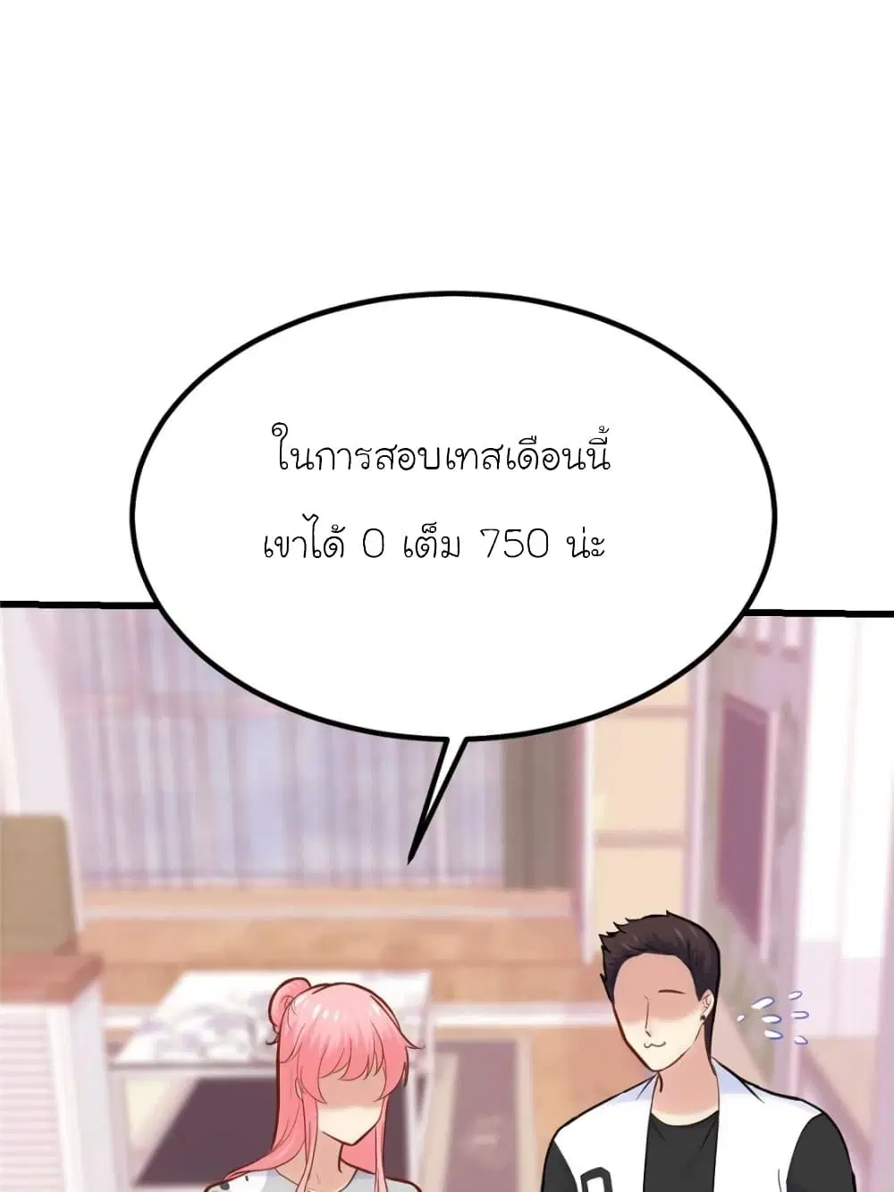 หน้า 51 จาก 82