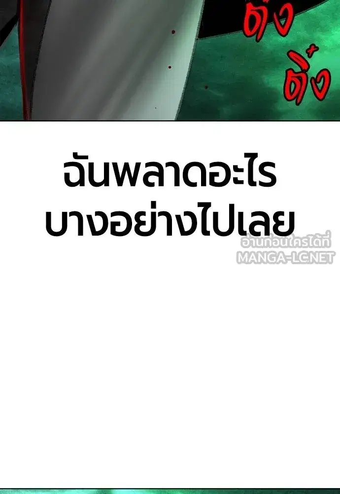 หน้า 156 จาก 197