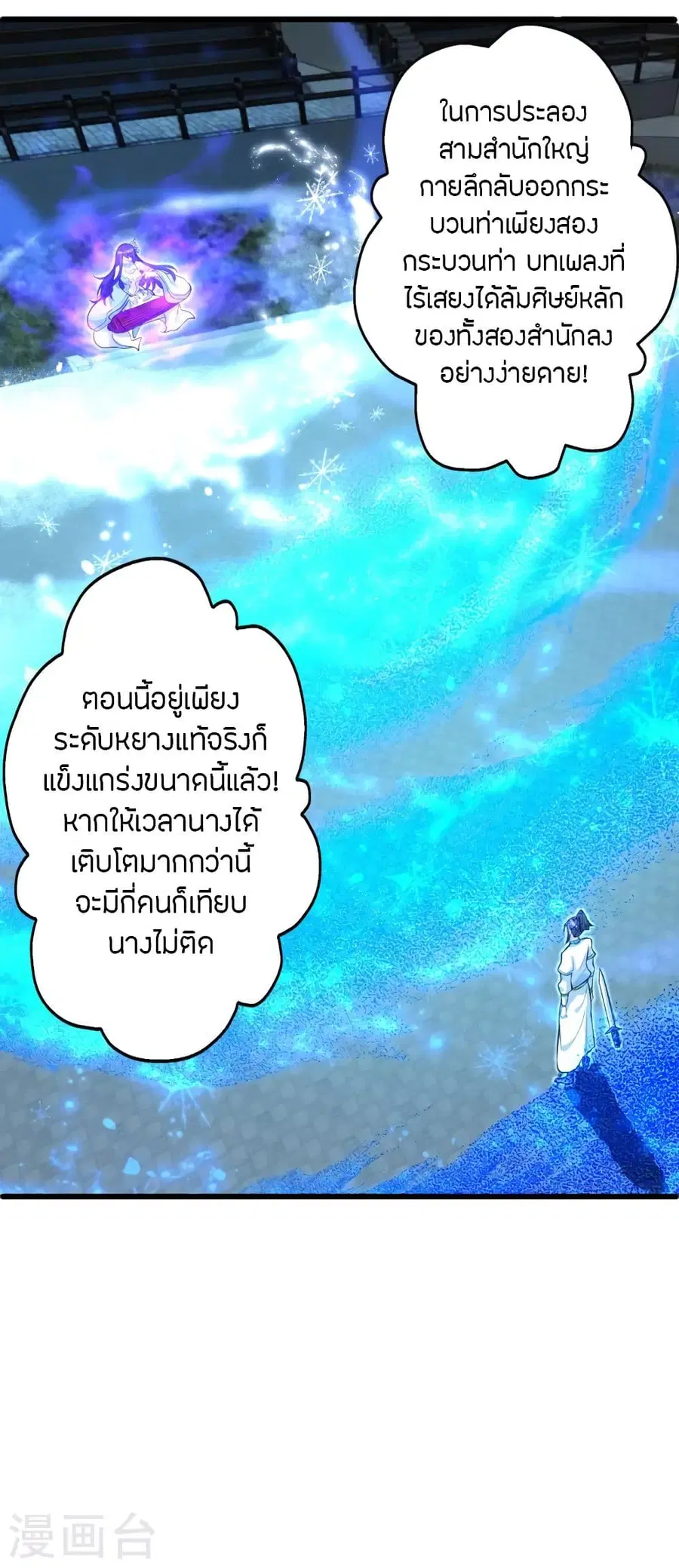 หน้า 2 จาก 64