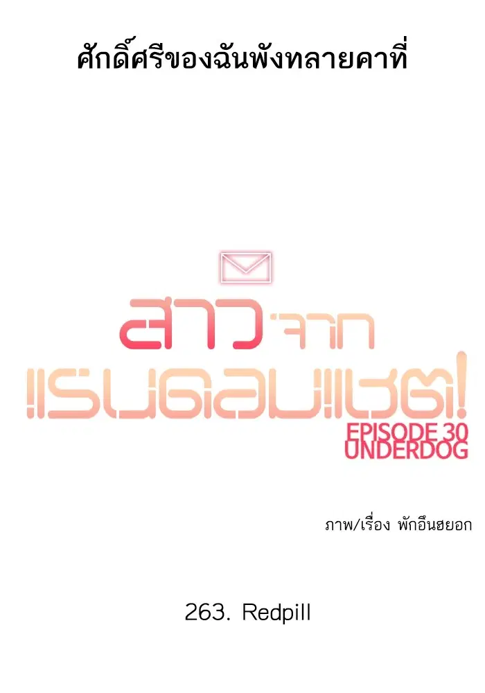 หน้า 119 จาก 120