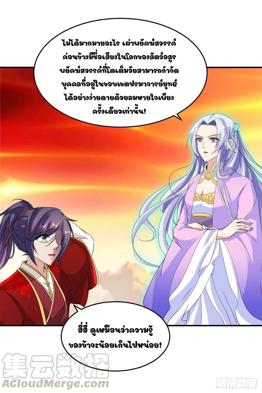 หน้า 23 จาก 27