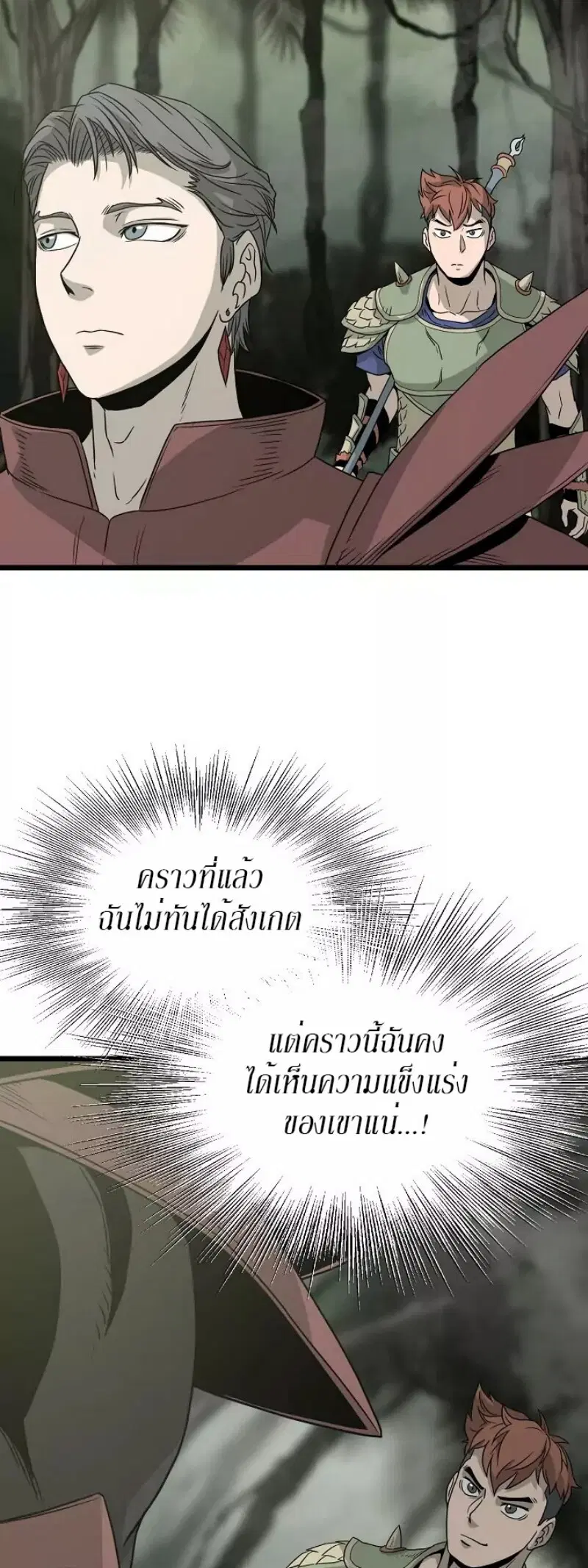 หน้า 49 จาก 54