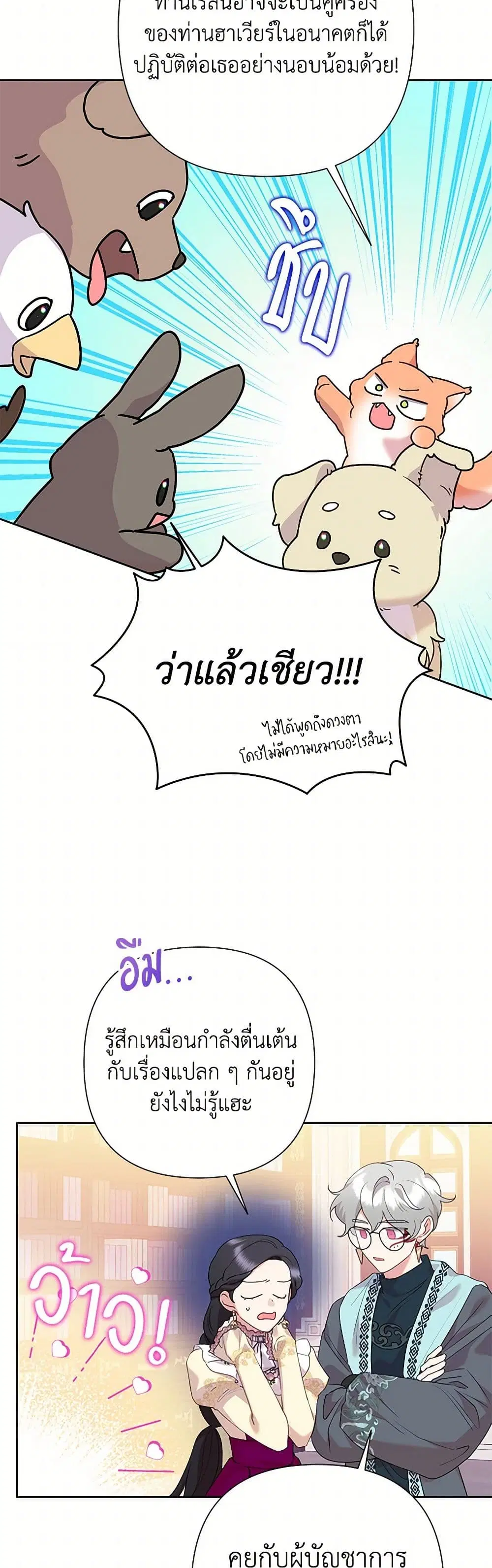 หน้า 8 จาก 36