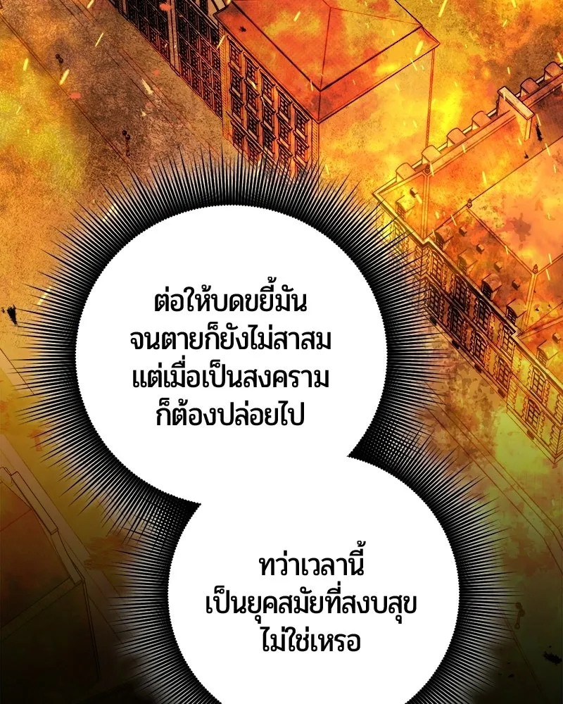 หน้า 13 จาก 166